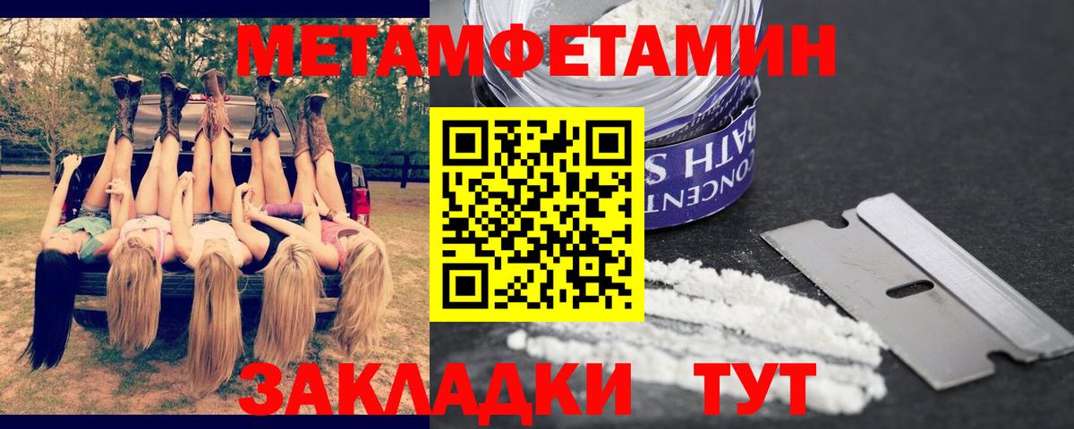 Лабинск  Amphetamine Розовый  Амфетамин  Вход с VPN  АМФЕТАМИН 