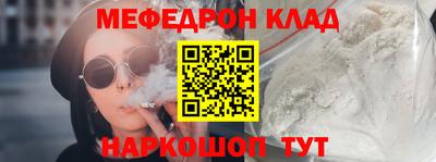 спайс Заводоуковск
