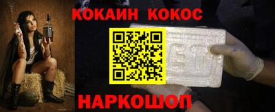 кокаин колумбия Заволжье