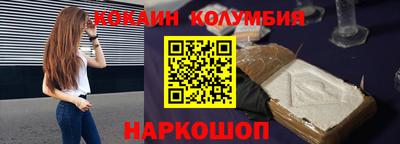 марки nbome Котовск