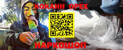 скорость Жуковский