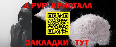 спайс Заводоуковск