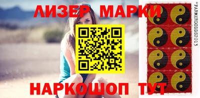 спайс Заводоуковск