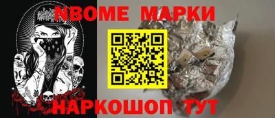 прущие крисы Красноармейск