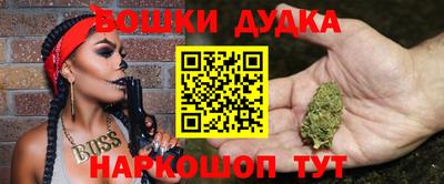 спайс Заводоуковск