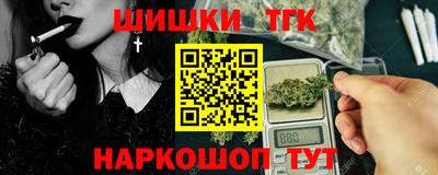 спайс Заводоуковск