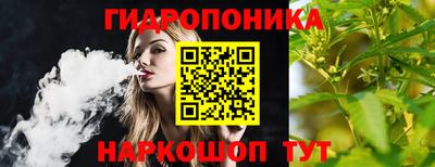 марки nbome Котовск
