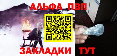 скорость Жуковский