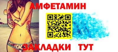 спайс Заводоуковск