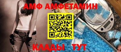 скорость Жуковский