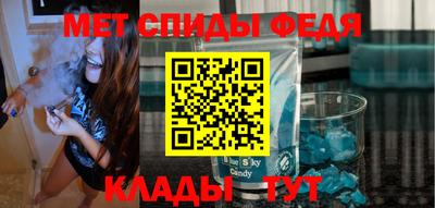 спайс Заводоуковск