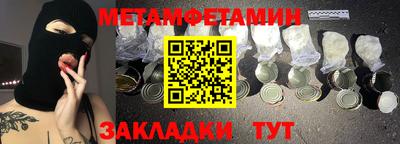 спайс Заводоуковск