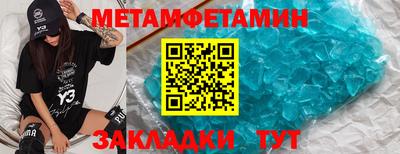 спайс Заводоуковск