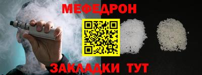 спайс Заводоуковск