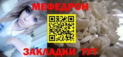 скорость Жуковский