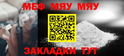 спайс Заводоуковск