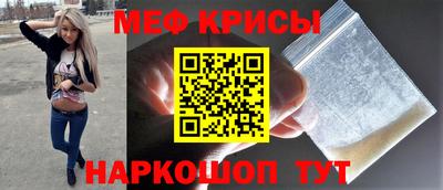 скорость Жуковский