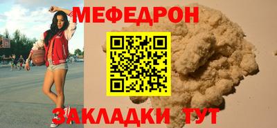 скорость Жуковский