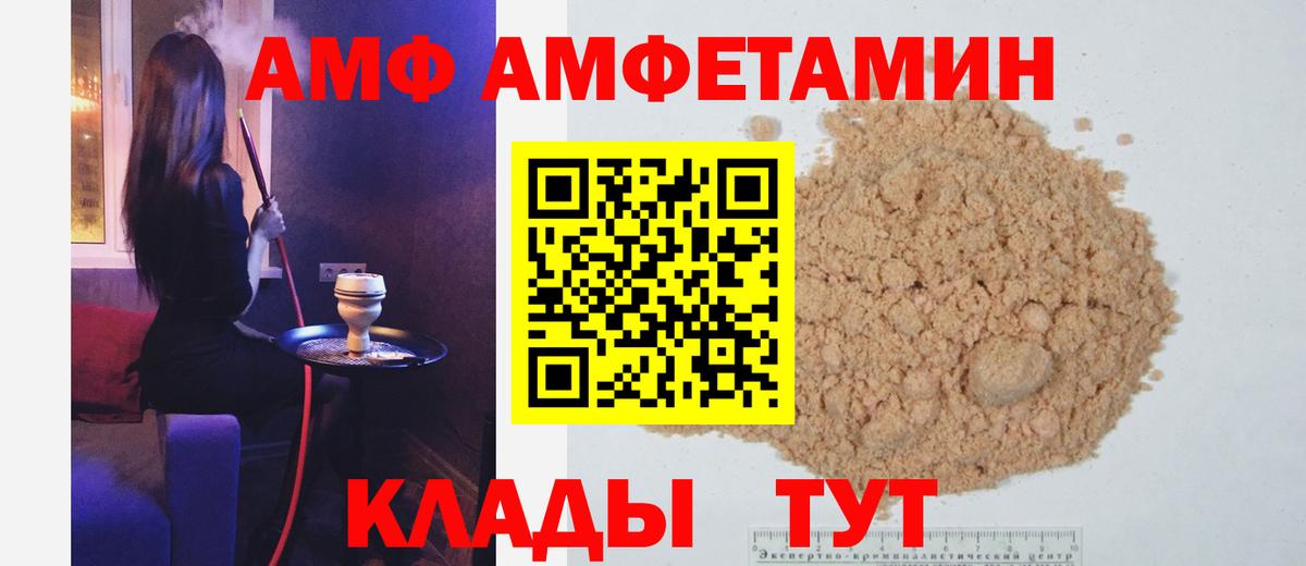 МЕТАМФЕТАМИН винт Лабинск