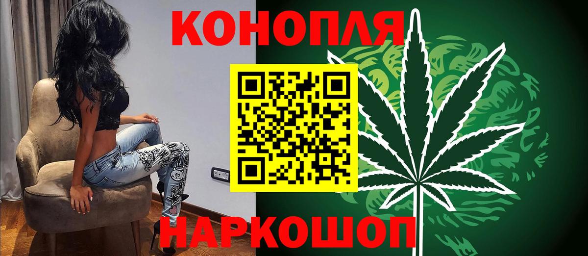 Канабис Amnesia  Вход с VPN  Лабинск  Марихуана ГИДРОПОН  Шишки марихуана Amnesia  Марихуана LSD WEED 